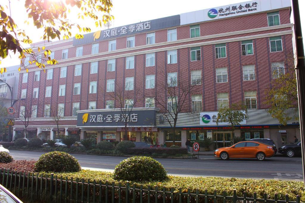 Ji Hotel Huanglong Ханчжоу Экстерьер фото